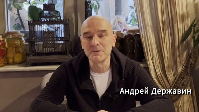 Андрей Державин приглашает - Киров 11.03.25 смотреть онлайн