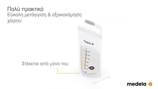 Breastmilk Storage Bags - Σακουλάκια Φύλαξης Μητρικού Γάλακτος της Medela смотреть онлайн