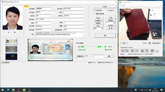 How does Passport Reading,ID card / Driver License scanning from Passport Reader and Verification? смотреть онлайн