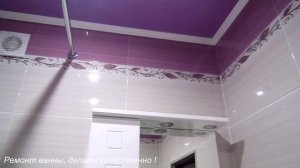 ИНтересНый ДизэЗайн КАФЕЛЯ в Ванной Комнаты и Туалета видео, дизайн ванны комнаты