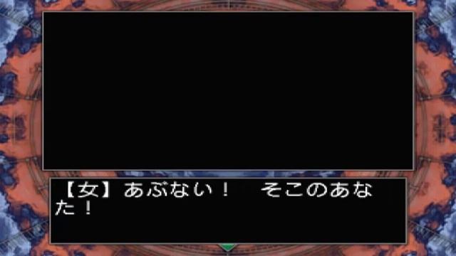 SAT - Eve Burst Error