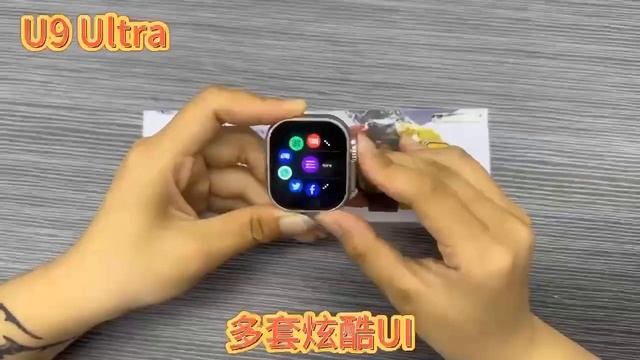 ❤️ Ultra Smart Watch U9 ❤️