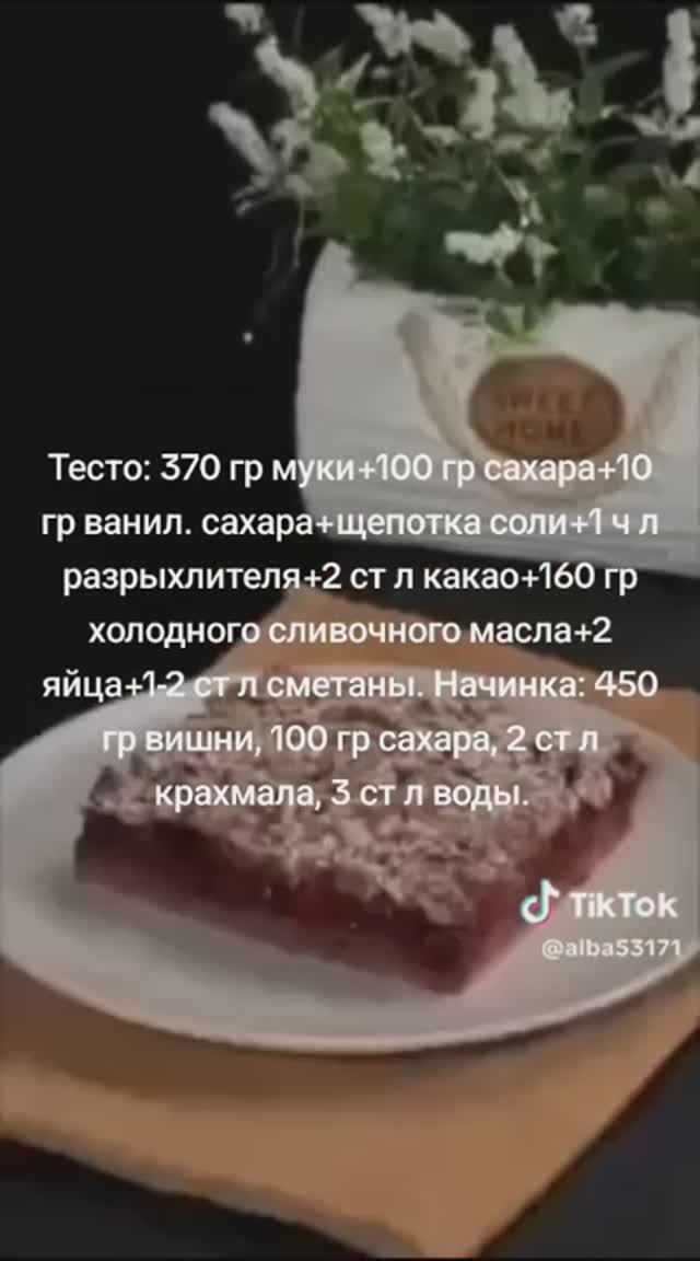 Рецепты на праздничный стол