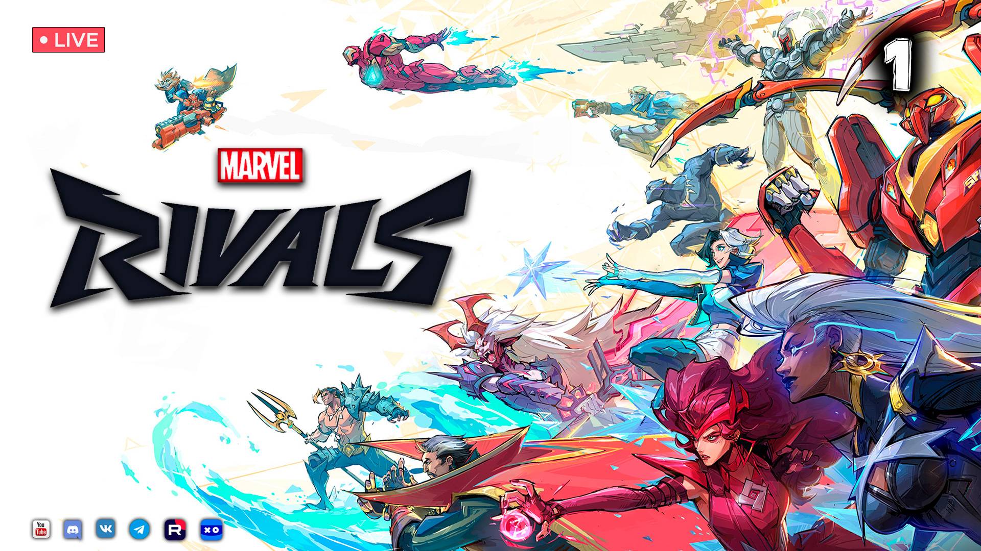 Marvel Rivals ● Стрим 1 смотреть онлайн