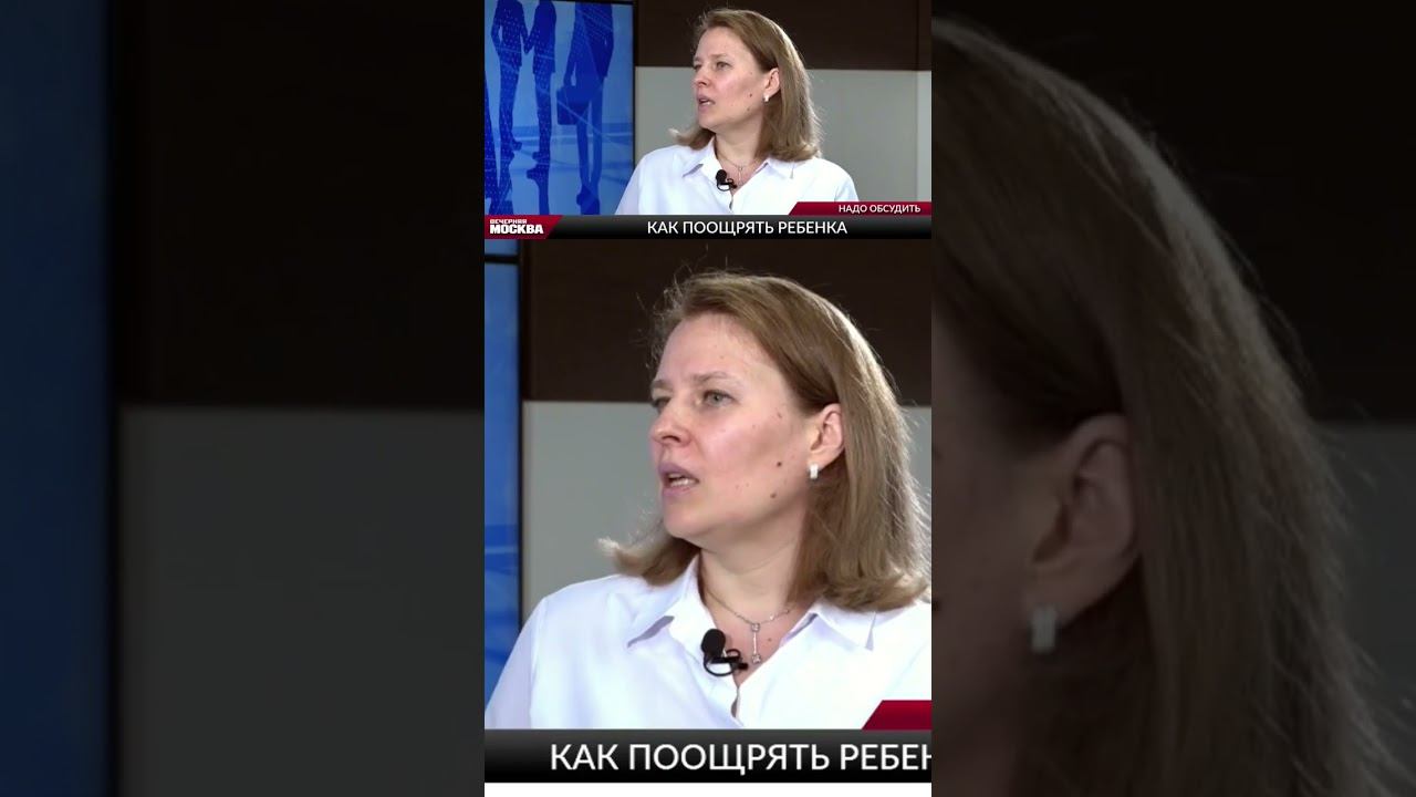 Родители приобщают многое к учебе ребенка #воспитаниедетей #детииродители #воспитайчеловека