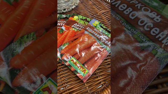 Закупила семян. смотреть онлайн