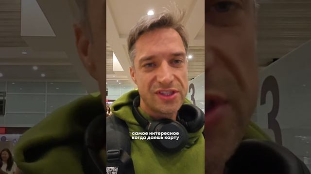 А вы бы доверили данные своей карты? смотреть онлайн