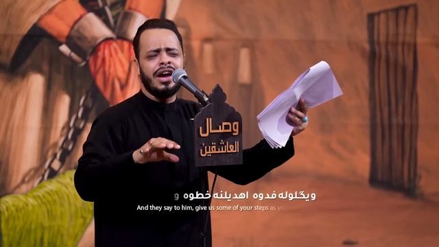 Haidar Albaiaty - سفره الی الله смотреть онлайн