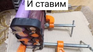 Увеличиваем ёмкость АКБ для мойки высокого давления