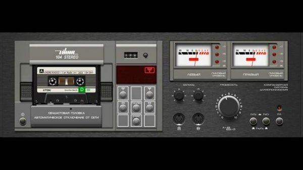 ANDRS RADIO – I am Radio #1 Anair Remix