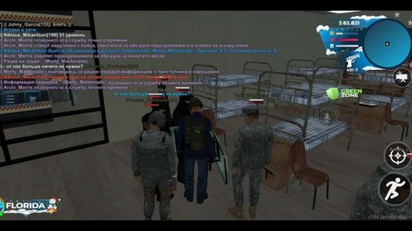 Niklaus Mikaellson. Проникновение на в/ч.