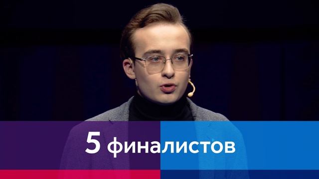 Студфест - 2024 смотреть онлайн