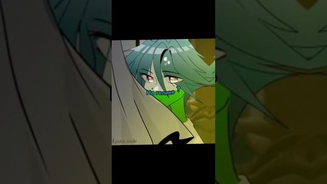 #countryhumans #кантрихуманс #edit #таджикистан #узбекистан я кайфую от этой песни смотреть онлайн