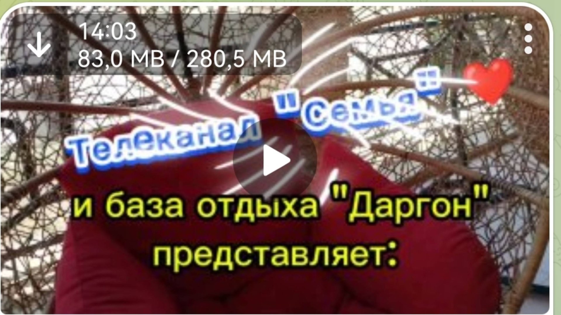 Астрахань.База отдыха Даргон. смотреть онлайн