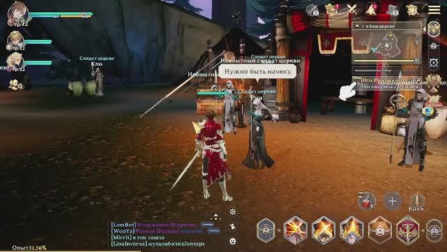 GamePlay GranSaga- первый раз играю в игру смотреть онлайн