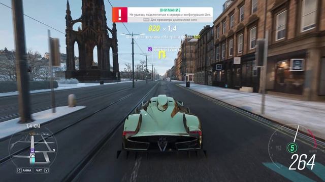 Полный пипец... смотреть онлайн