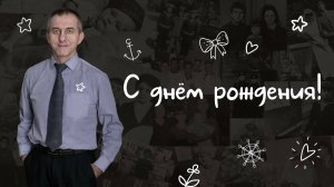 Презентация из живых фото на день рождения. Анимированная презентация из оживленных старых фоток.