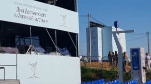 В Калужской области открыли «Дни Достоевского в Оптиной пустыни»