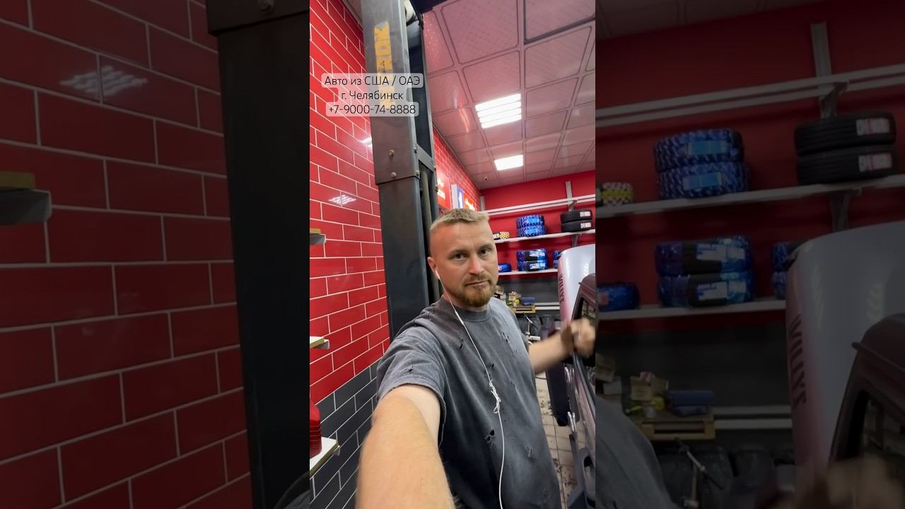 Авто из США / ОАЭ. Находимся в Челябинске. +7-9000-74-8888 смотреть онлайн