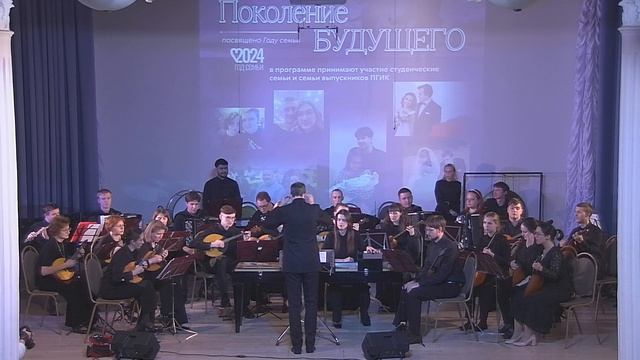 "Заключительный концерт с участием молодых семей - проект "ДНК культуры" смотреть онлайн