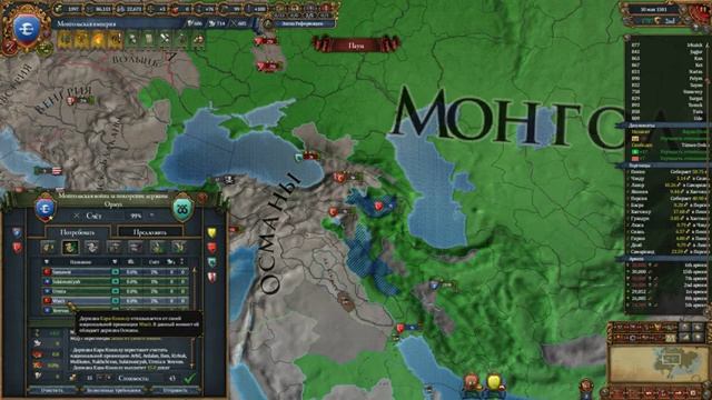 EU IV 1.37 Монголы №20 - Москва, Ормуз и Pirate Bay of Janjira (Three Trivial Tributary Tribes) смотреть онлайн