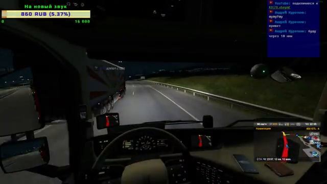 ETS2MP: Дураки и дороги!