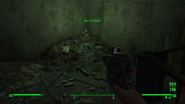 Fallout 4_в Хоз-маг с Пайпер смотреть онлайн