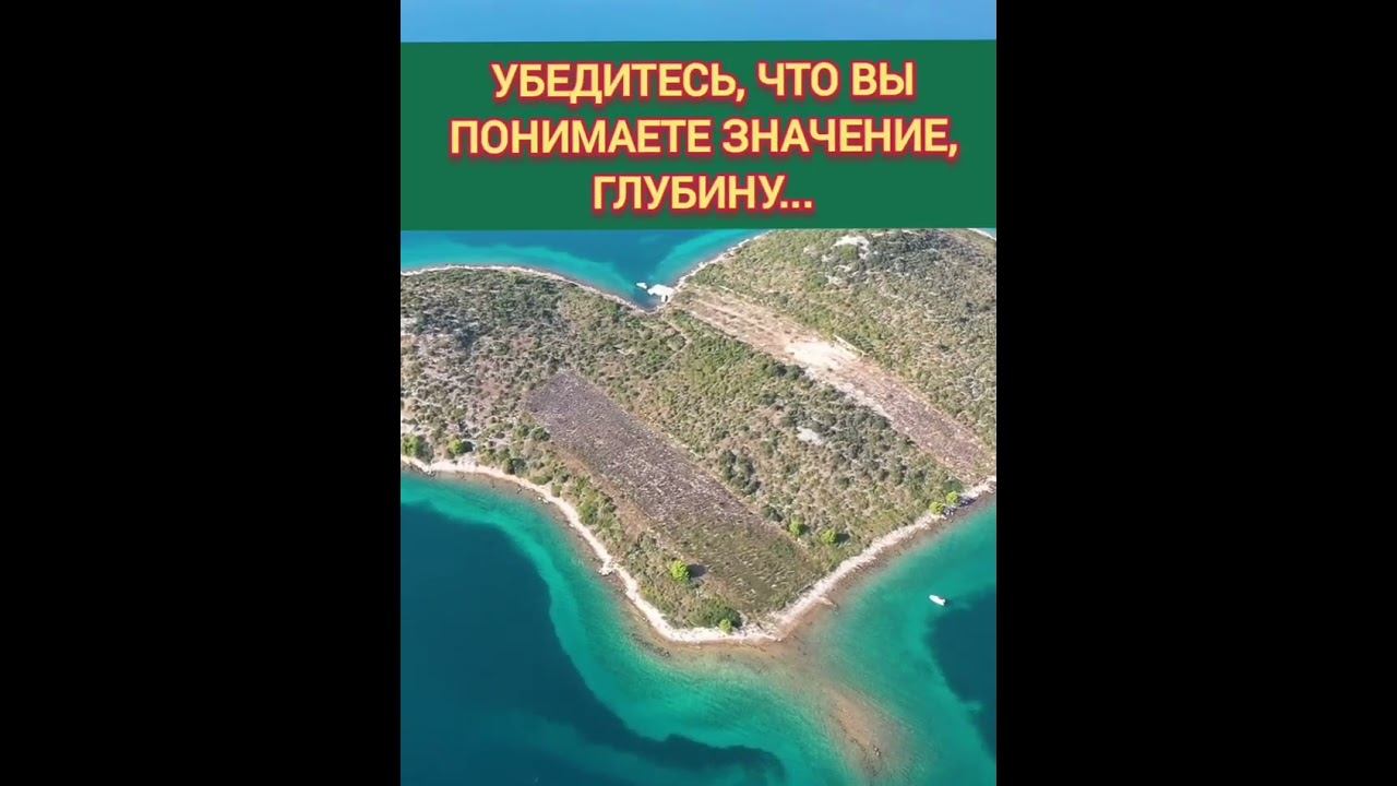 ❣️Не говори фразу "Я ЛЮБЛЮ ТЕБЯ", если...❣️ смотреть онлайн