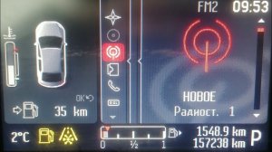 Пробег по блокам Mucar bt200 Ford Mondeo 2012