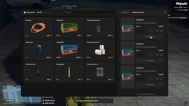 Grand Theft Auto V 2025.01.15 - 23.03.45.01 смотреть онлайн