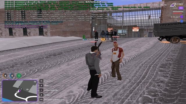 нарушения упк Salmon Satory