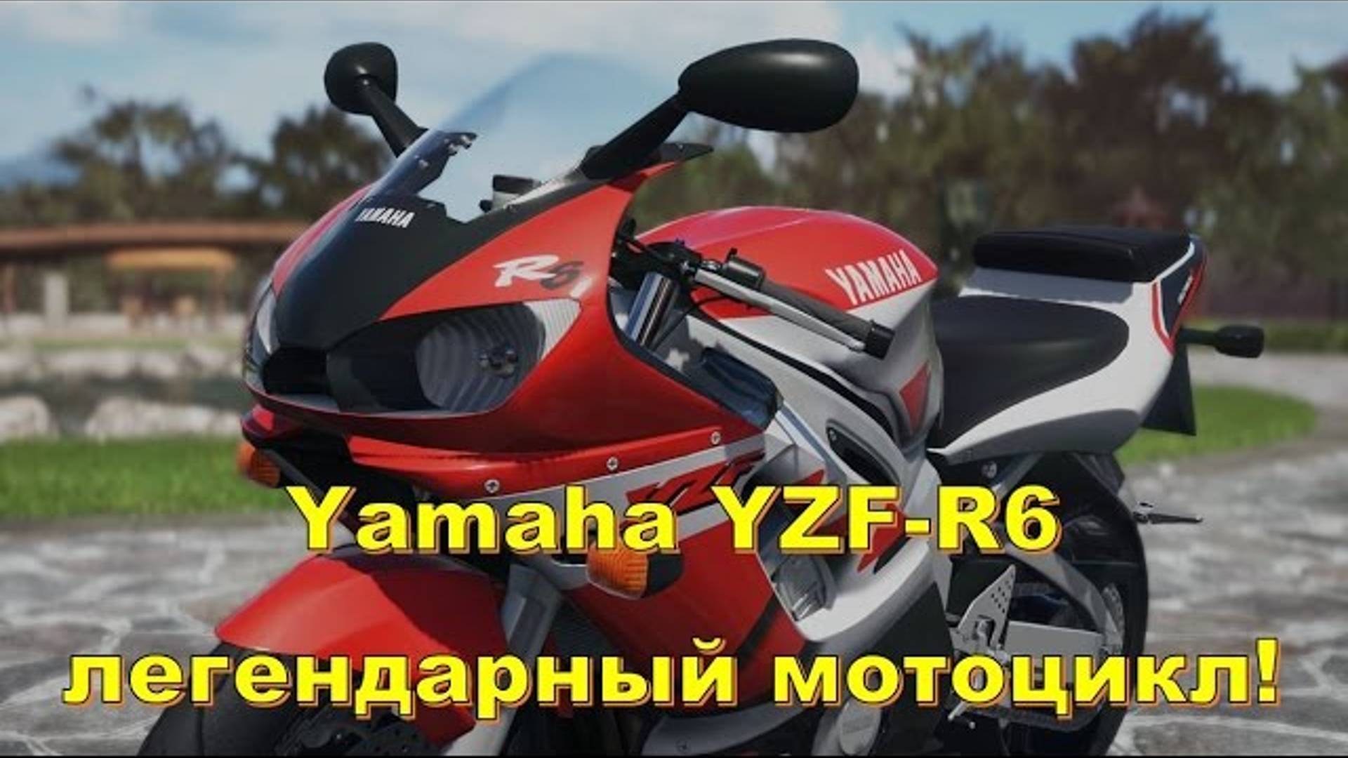 Yamaha YZF R6 (1999) японский чемпионат супер мото. Гонки на японских мотоциклах 🏍️ RIDE игра смотреть онлайн