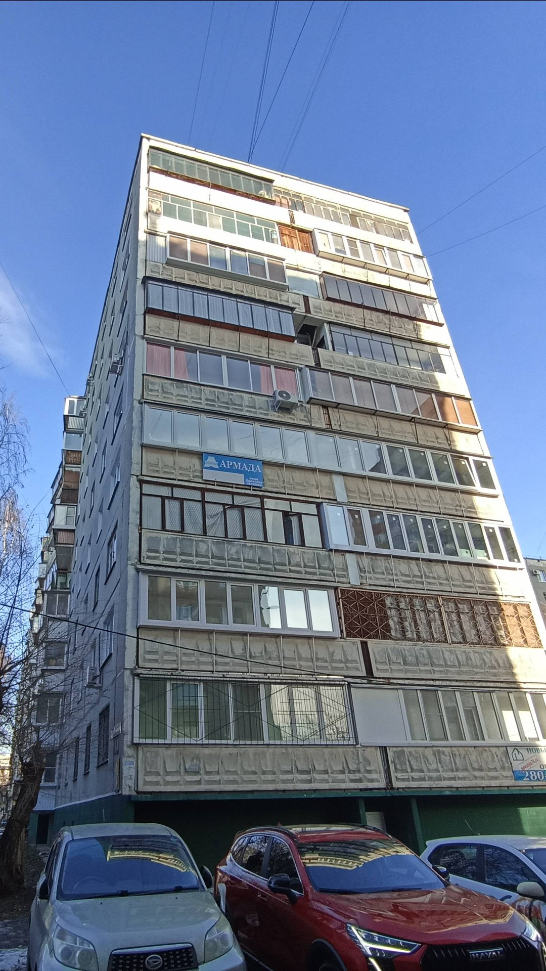 Двухкомнатная квартира в Челябинске смотреть онлайн