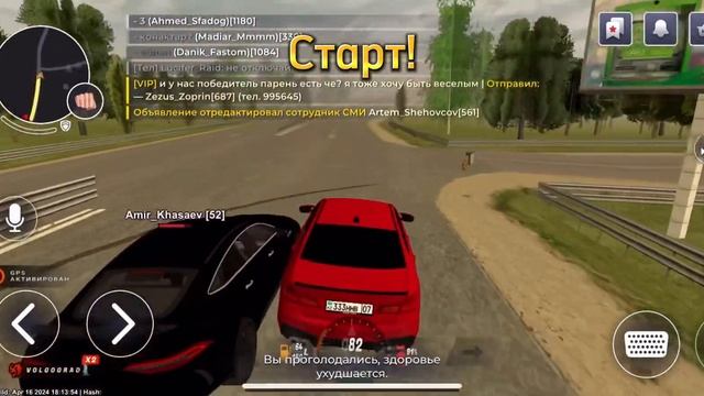 Гонка!🏎️ BMW m5F90 против Mercedes акула! Black Russia! Я проиграл???Или нет?😤 смотреть онлайн