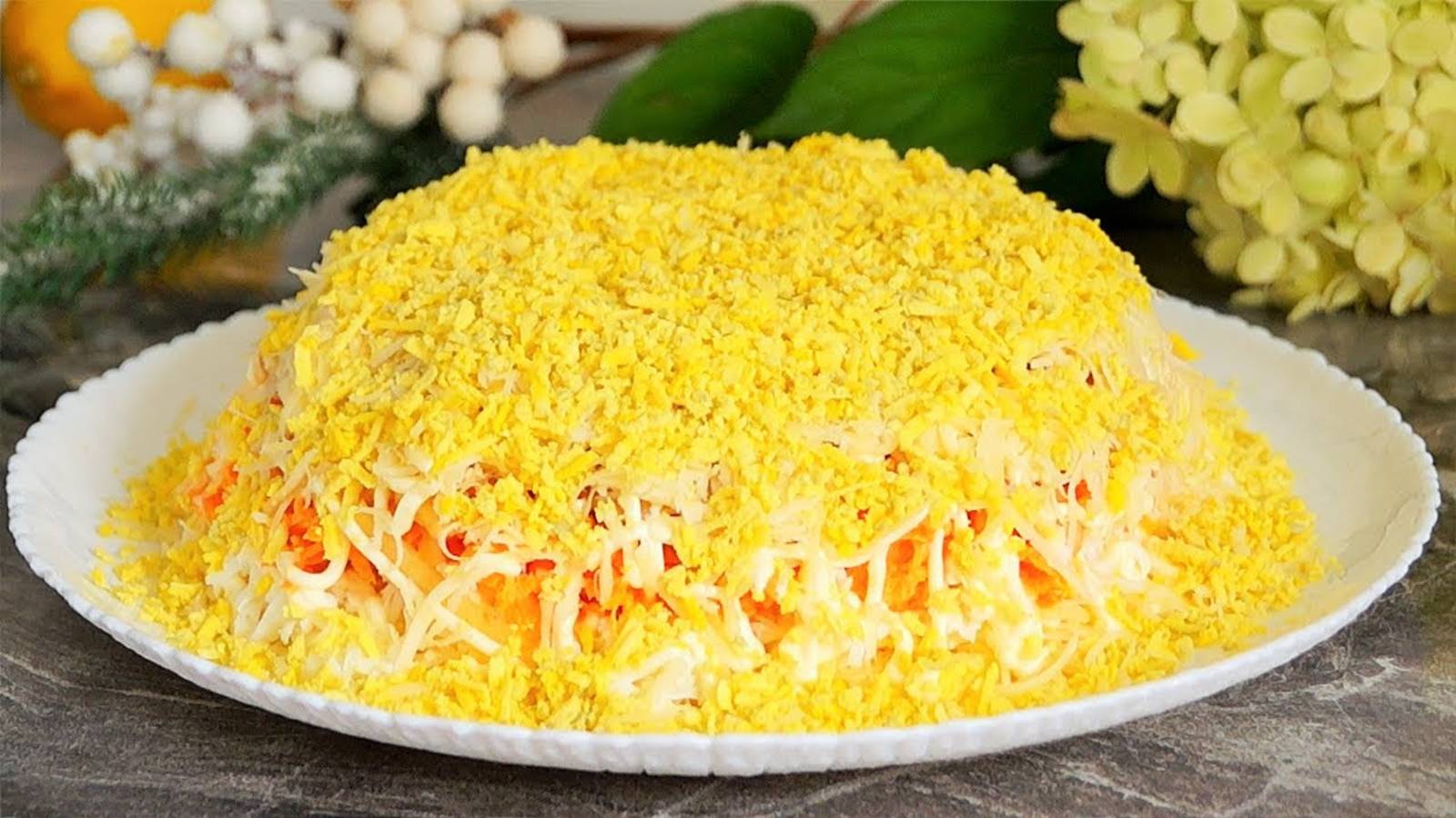 Лёгкий, нежный салат "Французский" на праздничный стол. Очень вкусный салат на каждый день смотреть онлайн