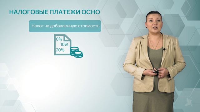 Видео 10.1 Правила ведения бухгалтерского учета на ОСНО смотреть онлайн