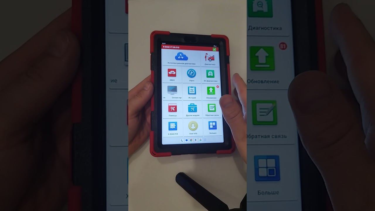 Launch executive Pad смотреть онлайн