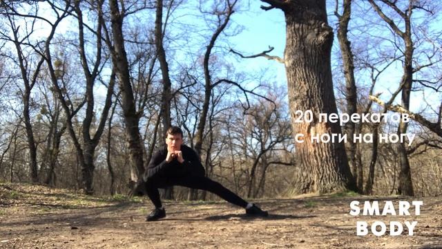 Smart Body. Home Workout Training Exercises #6 смотреть онлайн