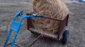 КРОТ С ПРИЦЕПОМ