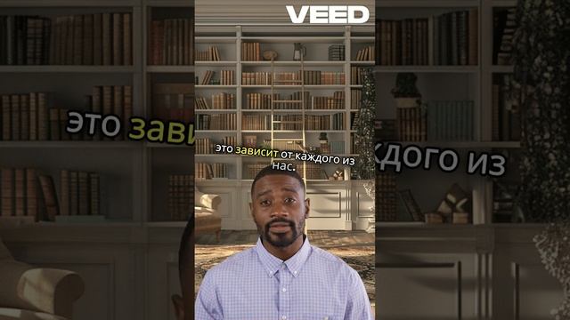 о политики и мире