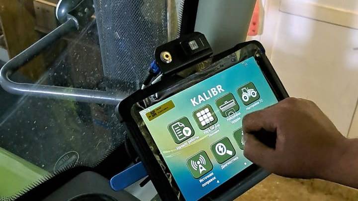 автопилот КАЛИБР