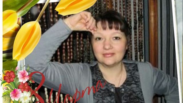 девочки с 8 марта смотреть онлайн