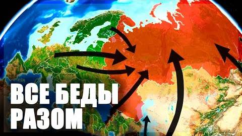 Что будет, если распадётся Россия