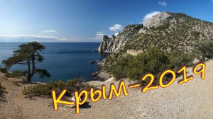 Клип Крым