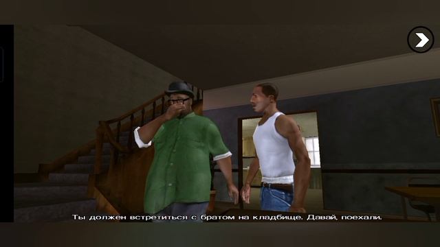 Гта сан андреас начало смотреть онлайн