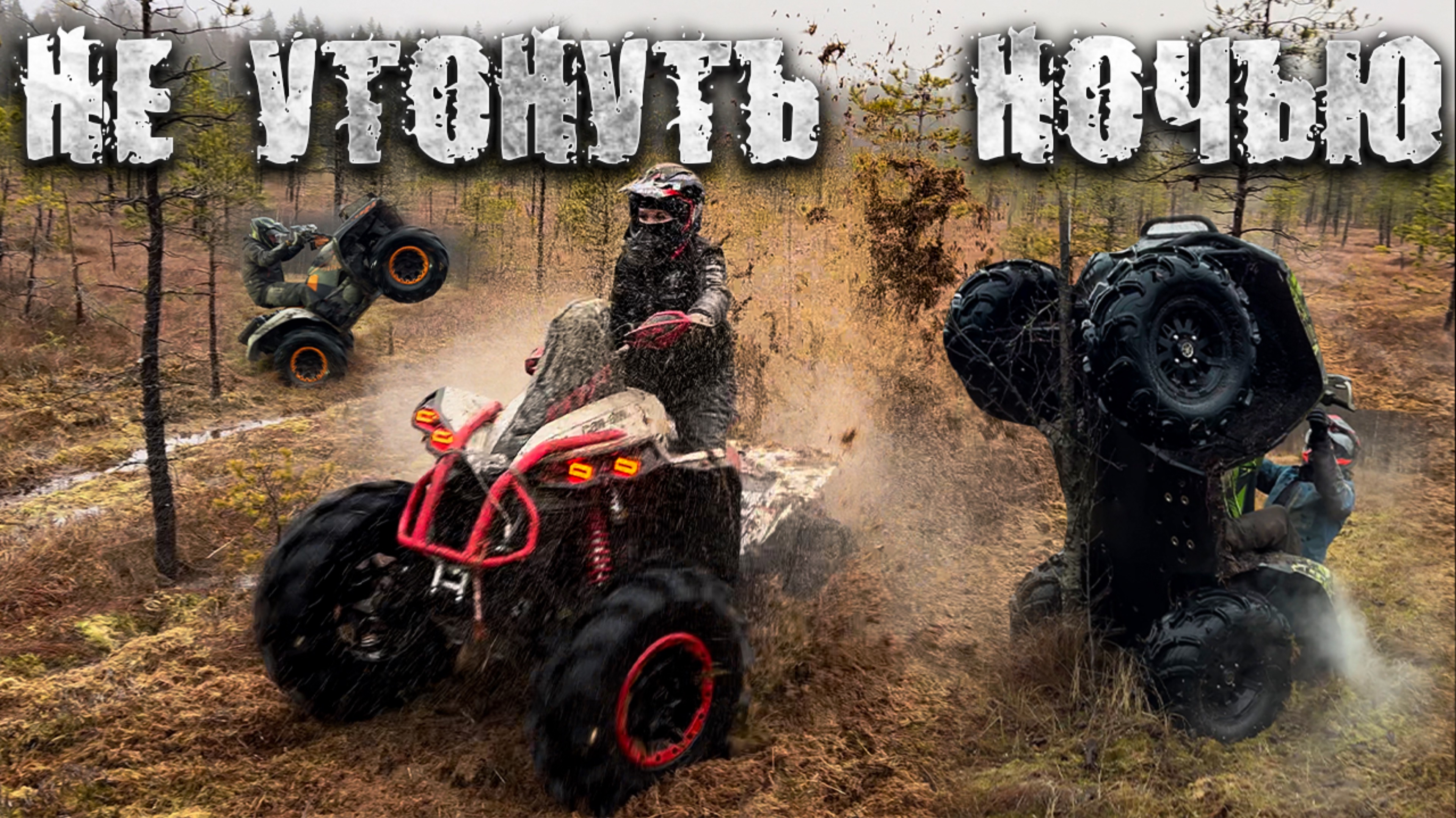 УРОВЕНЬ ПОКАТУШКИ 80 ! ТАКОМУ В ШКОЛЕ НЕ УЧАТ !