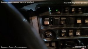 P1722. Заслонка горного тормоза, ошибка Р1722