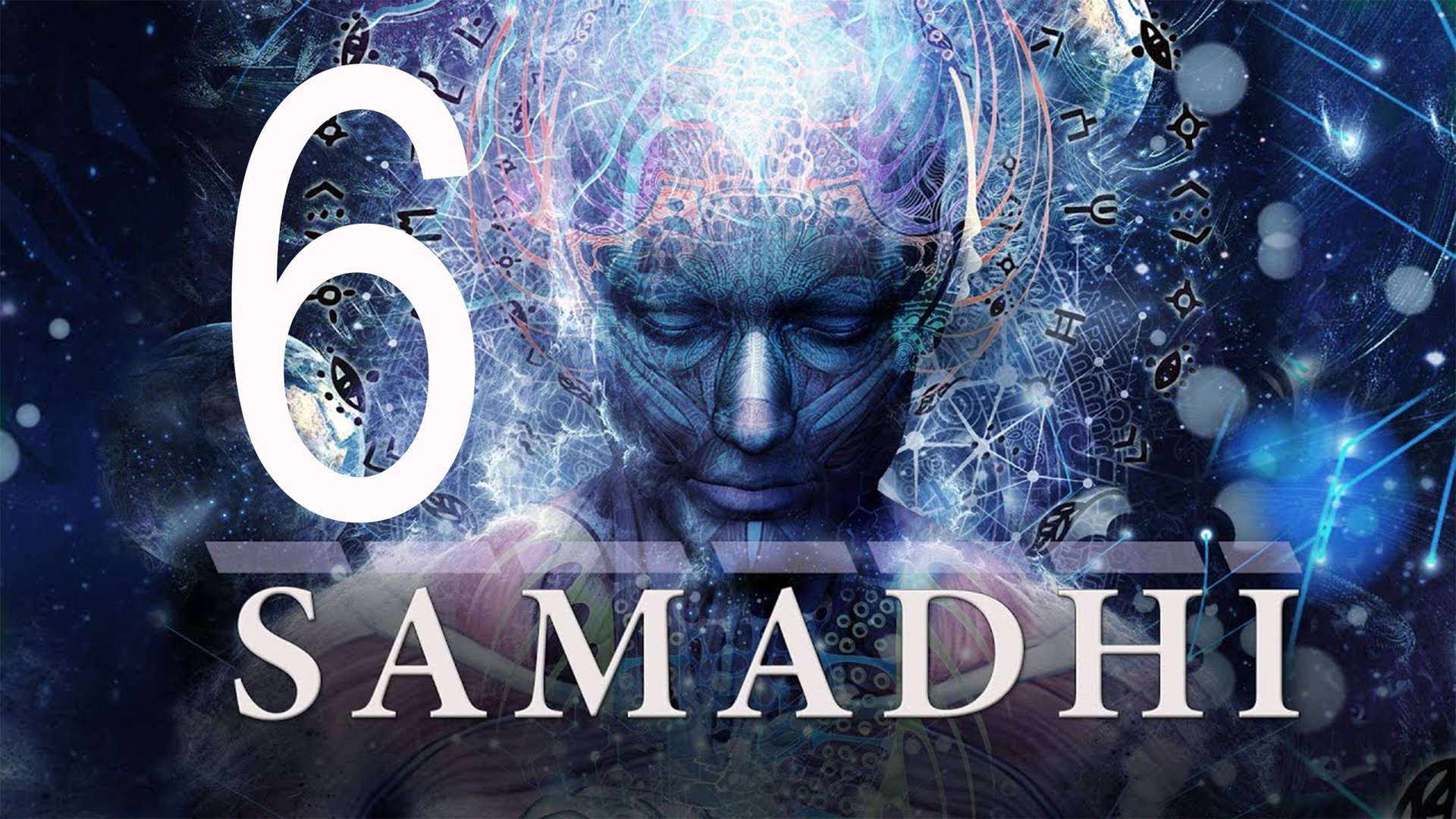 Самадхи - Фильм меняющий сознание! Посмотри и ты не будешь прежним! ЧАСТЬ 6 смотреть онлайн