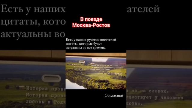 Цитаты великих писателей #шолохов #цитаты #писатели #безруков смотреть онлайн