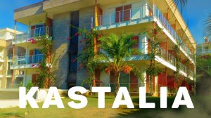 CLUB KASTALIA HOLIDAY VILLAGE 5*